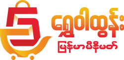 Shwe-War-Tun-Final-Logo